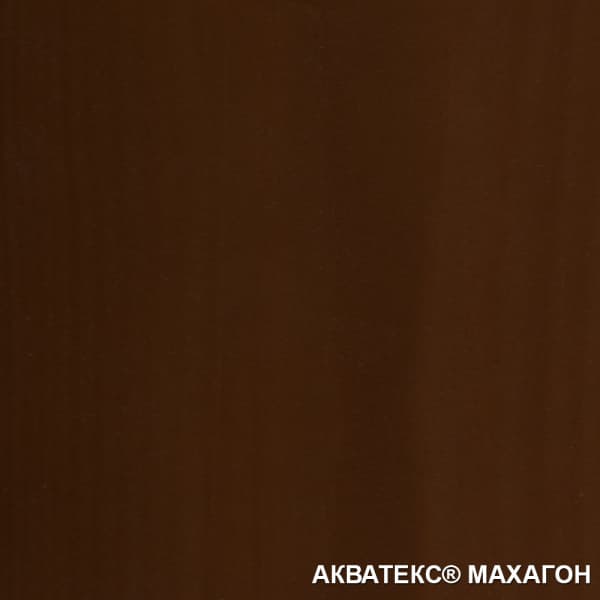 Акватекс 2в1 (Антисептирующая краска) 3л махагон