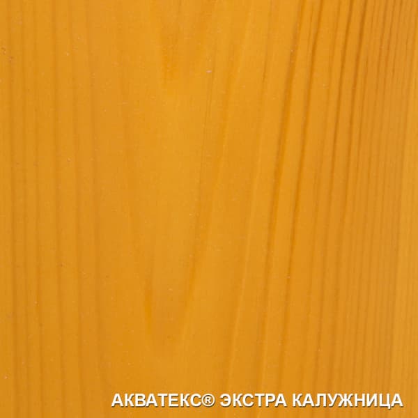 Акватекс (Антисептирующая краска) Экстра 0,8л калужница