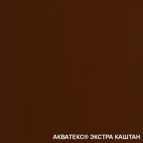 Акватекс (Антисептирующая краска) Экстра 0,8л каштан