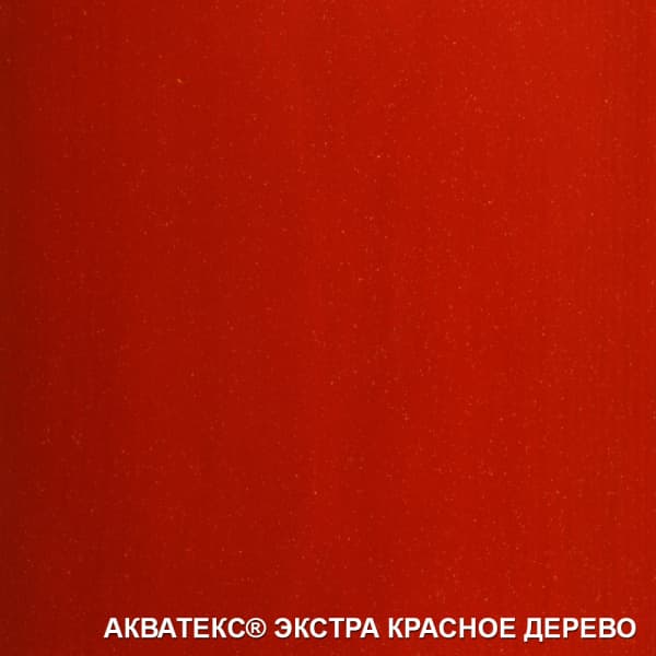 Акватекс (Антисептирующая краска) Экстра 0,8л красное дерево