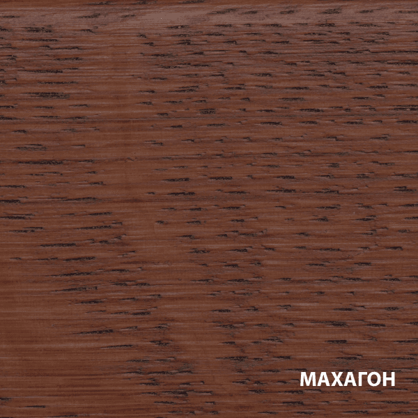 Бальзам (Краска) Акватекс 0,75л махагон