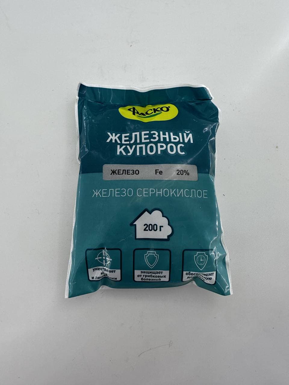 Железный купорос 200гр