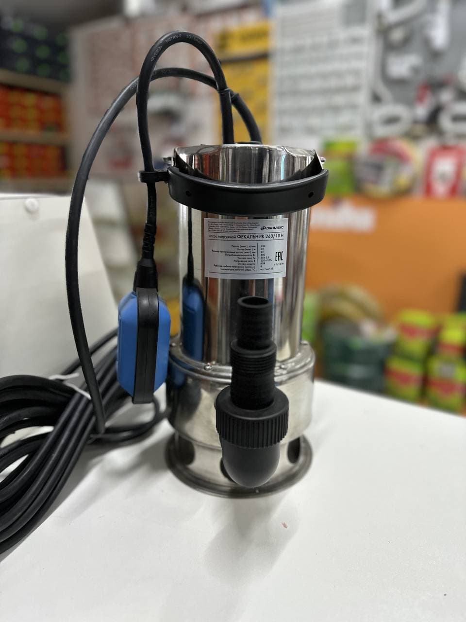 Насос фекальник 260/10Н