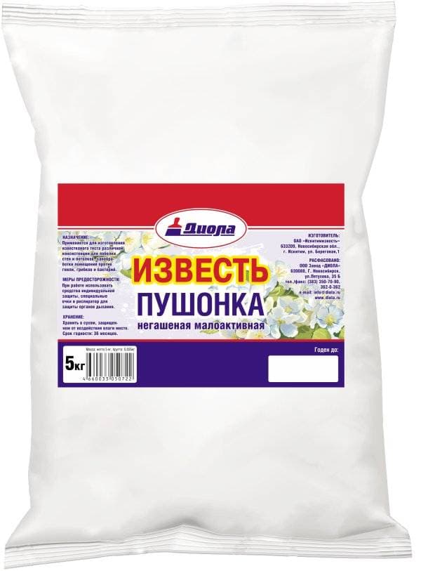 Известь Пушонка гашеная 20кг