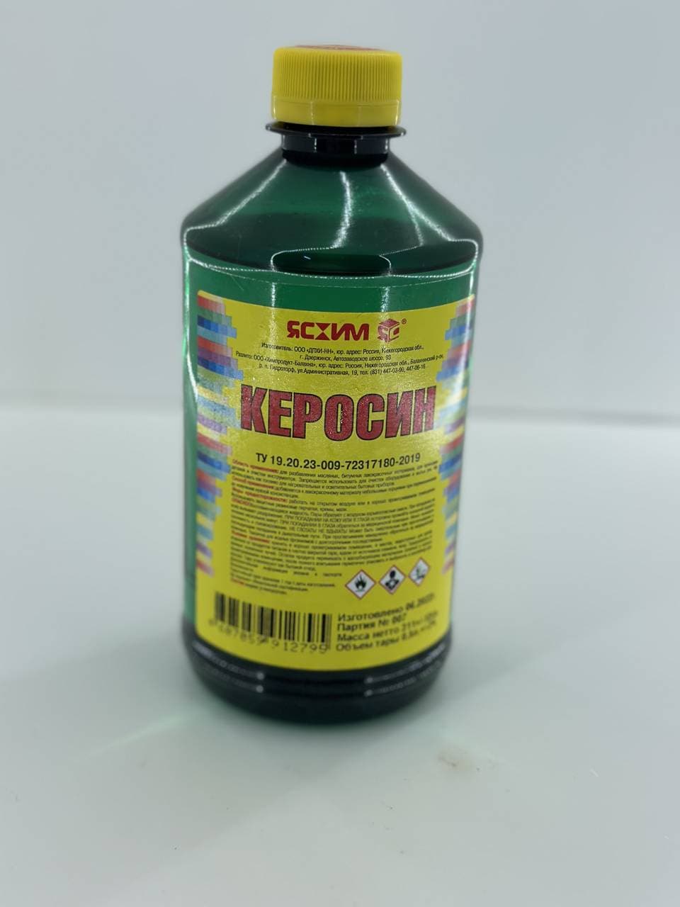 Керосин 0,5л