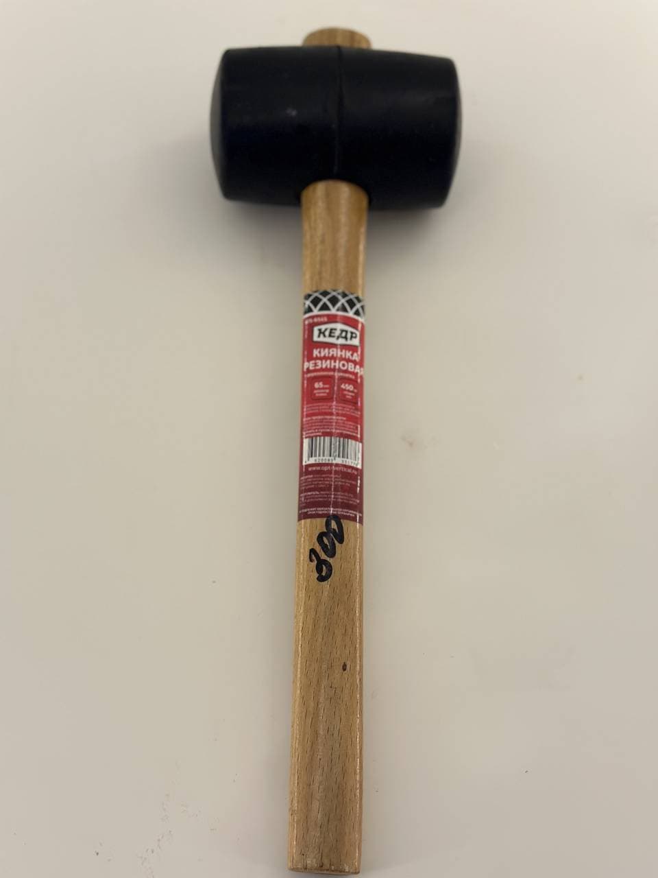 Киянка резиновая 450г Кедр 075-6545
