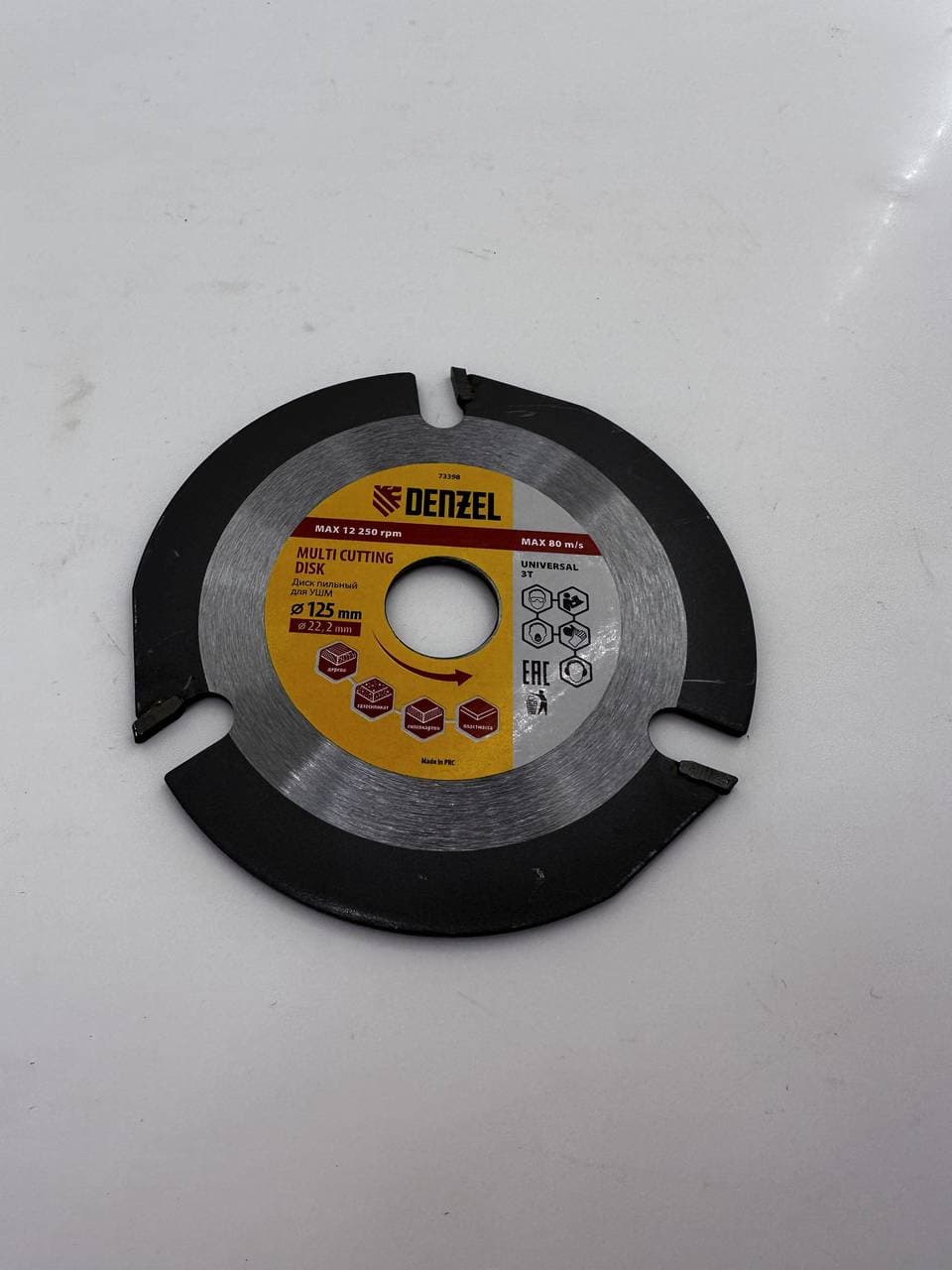 Диск пильный 125мм Мультирез Denzer (73398)