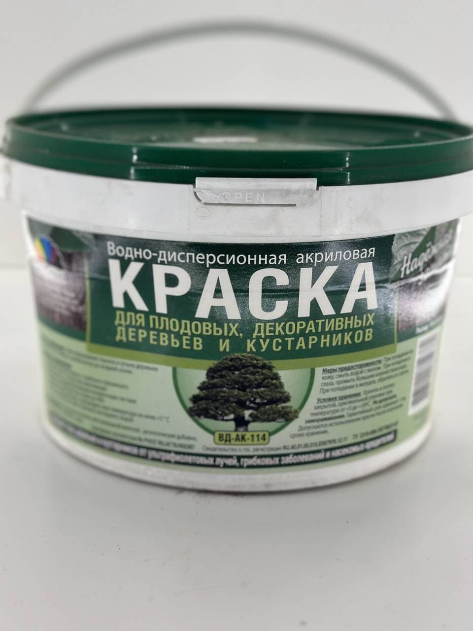Краска для садовых деревьев 7кг