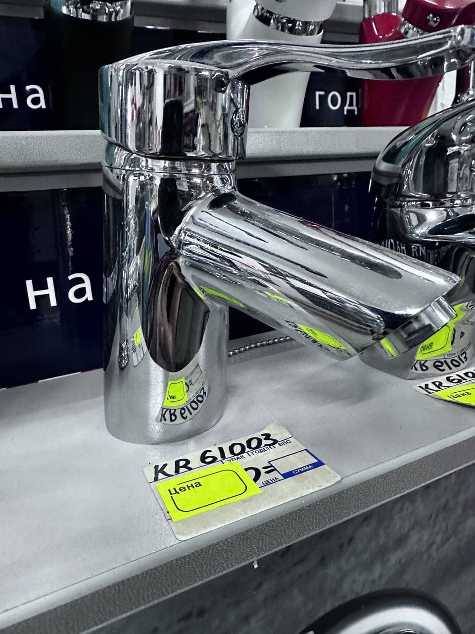 Смеситель для раковины KR61003