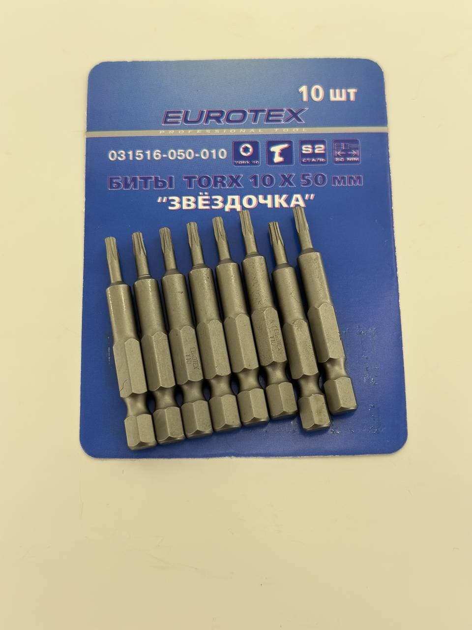 Бита Eurotex Тх 10 50мм звездочка