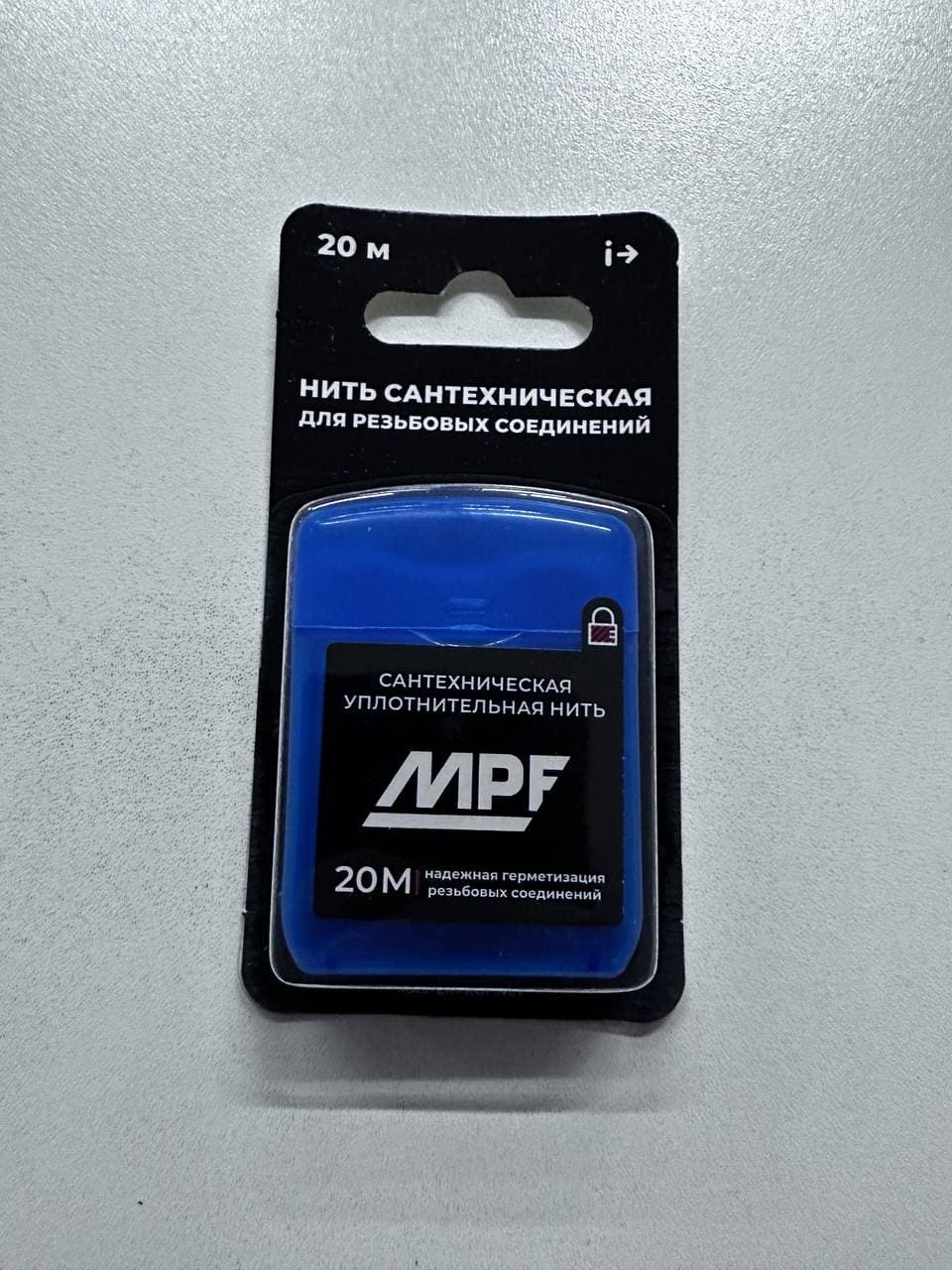 Нить для герметизации 20м