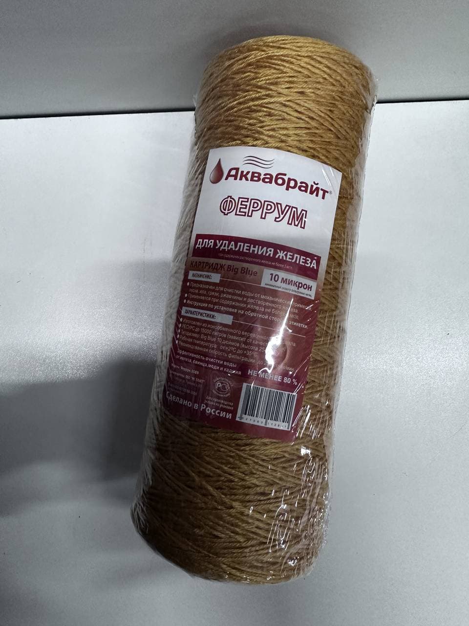 Катридж железо 10мкр ВВ