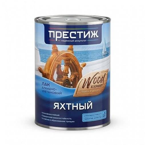 Лак яхтный матовый Престиж 0,9л