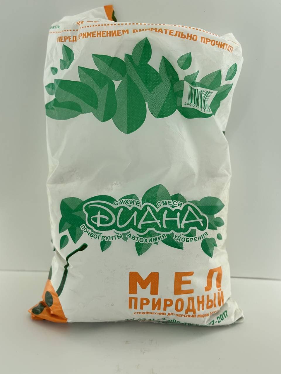 Мел Диана 2кг