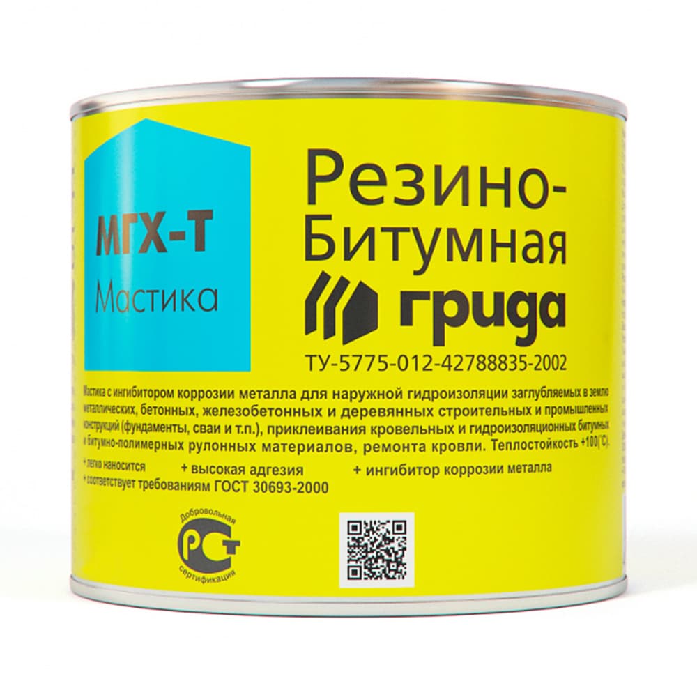Мастика битумная МГХ-Т 2кг