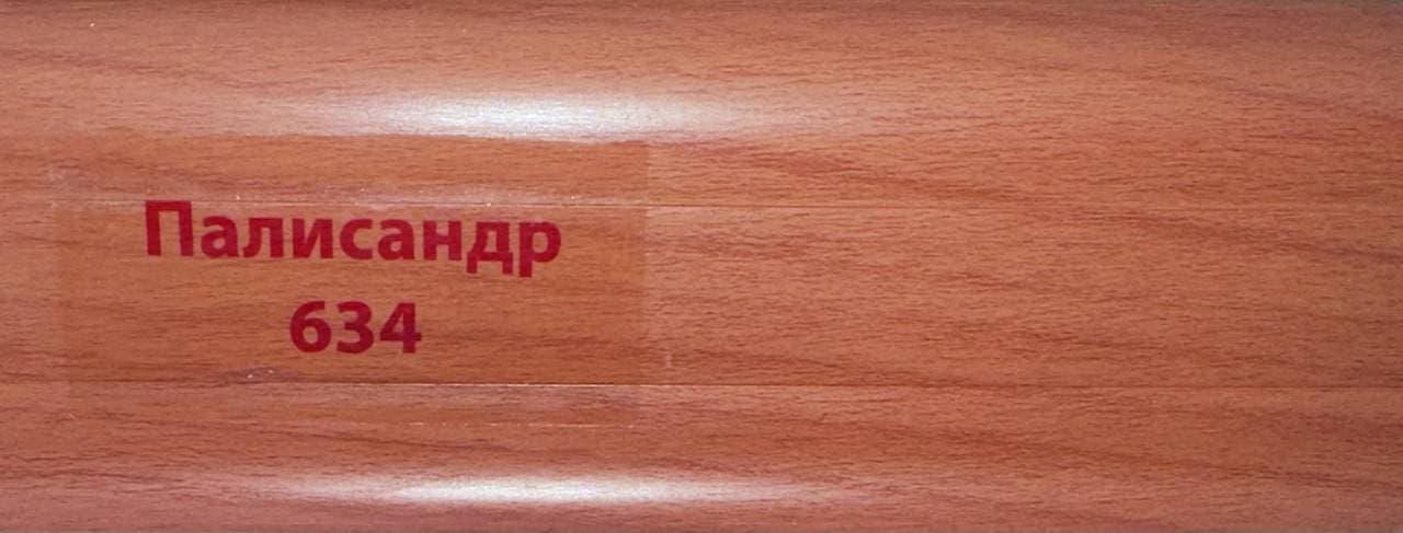 Плинтус пласт. Палисандр