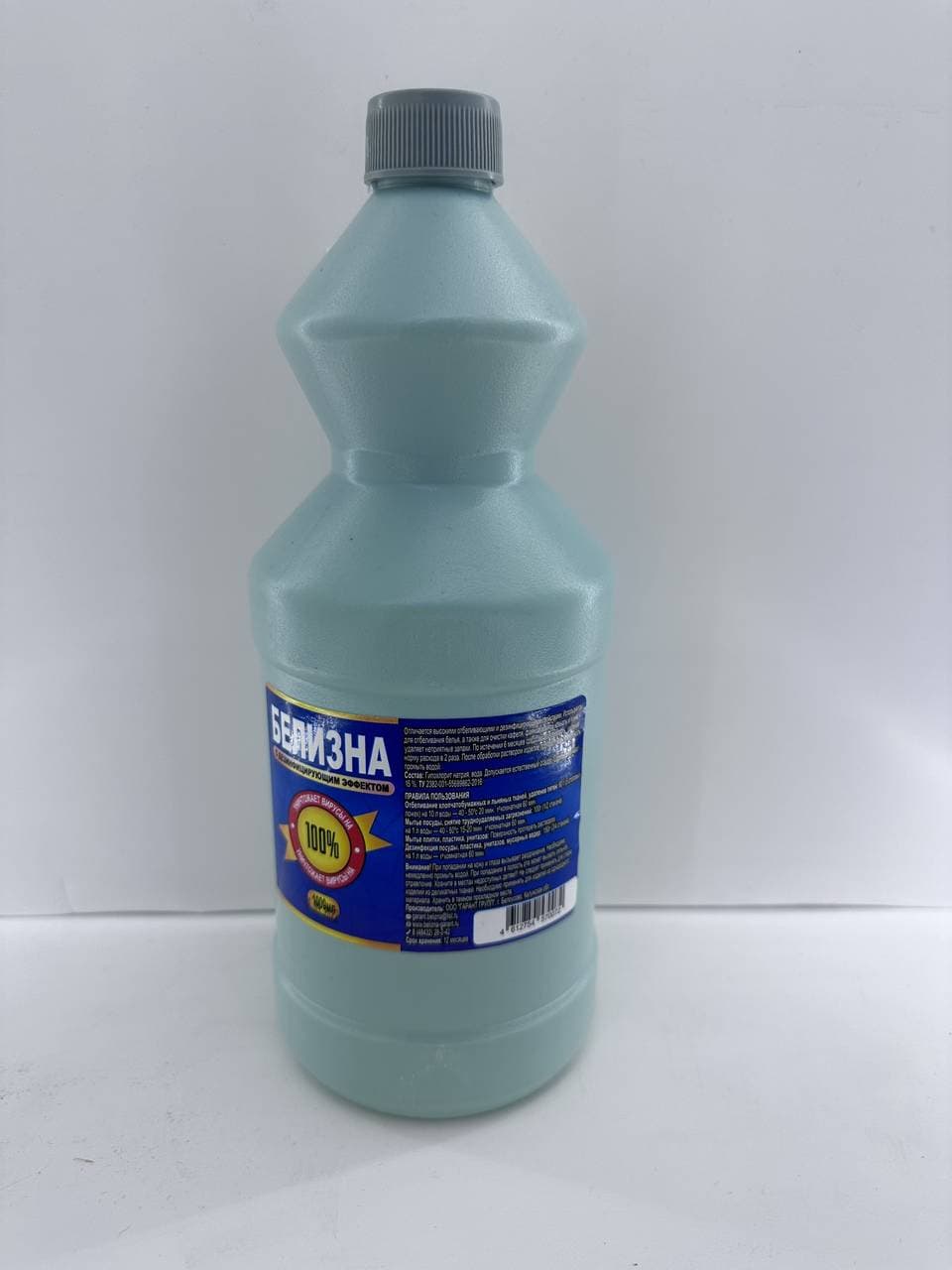 Белизна 1л