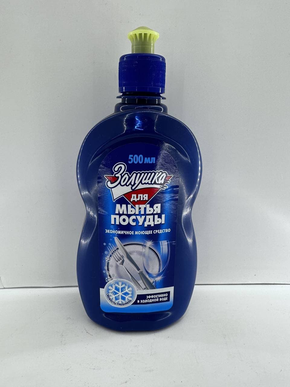Средство для мытья посуды Золушка свежесть