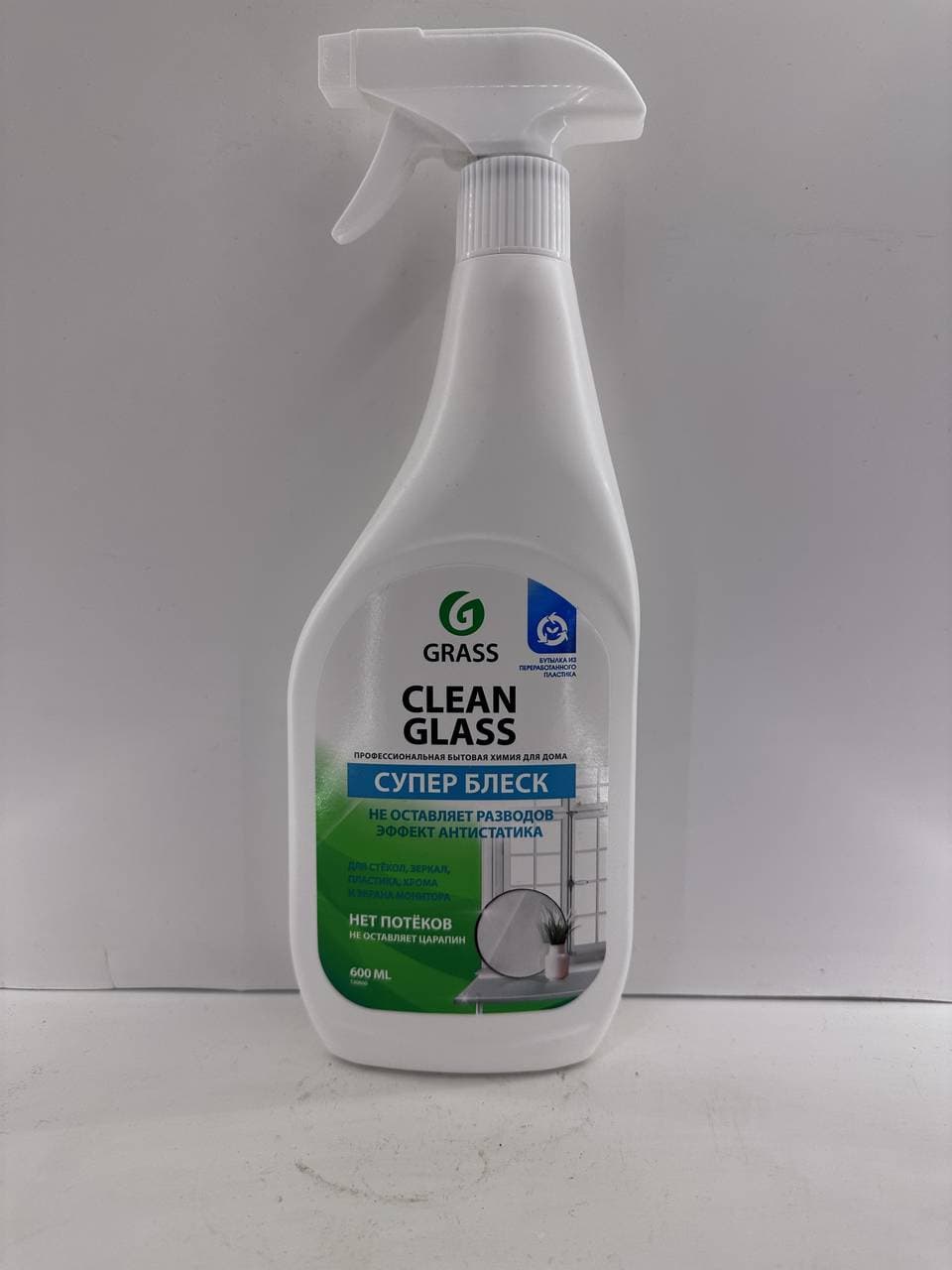 Средство для мытья стекол и зеркал Grass