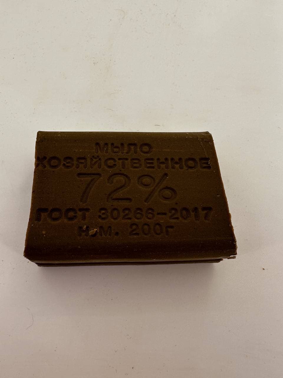 Мыло Хозяйственное 72%