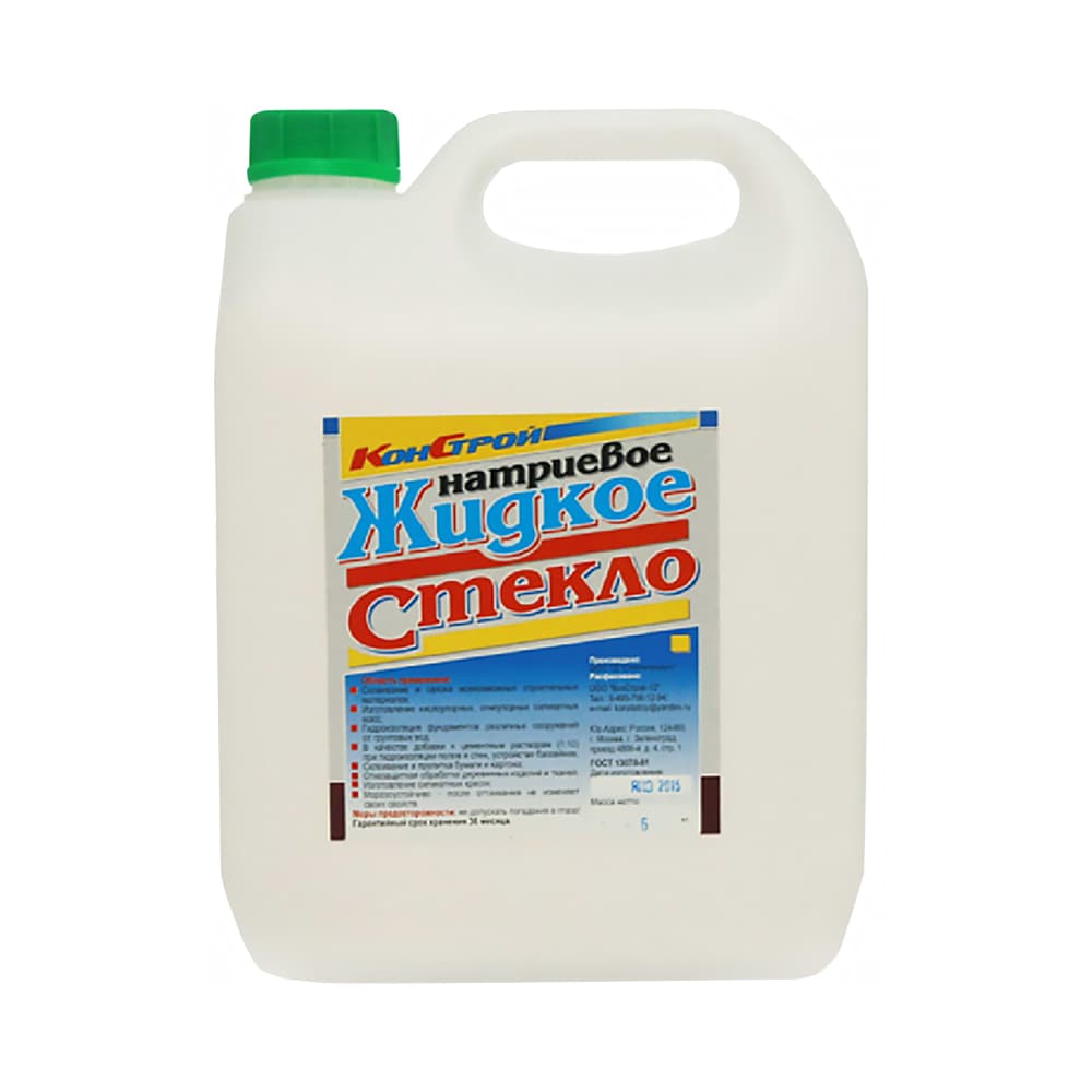 Жидкое Стекло 7,5кг