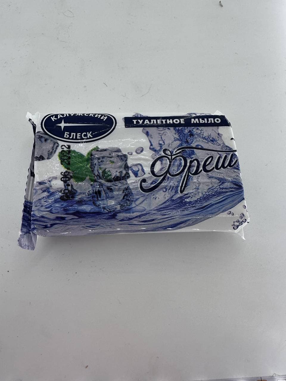 Мыло Туалетное Фреш