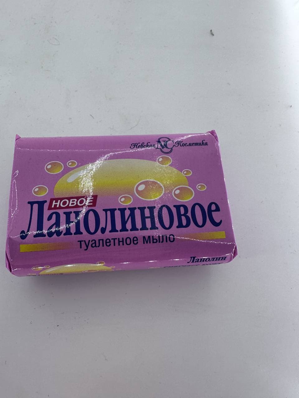 Мыло Туалетное Ланолиновое
