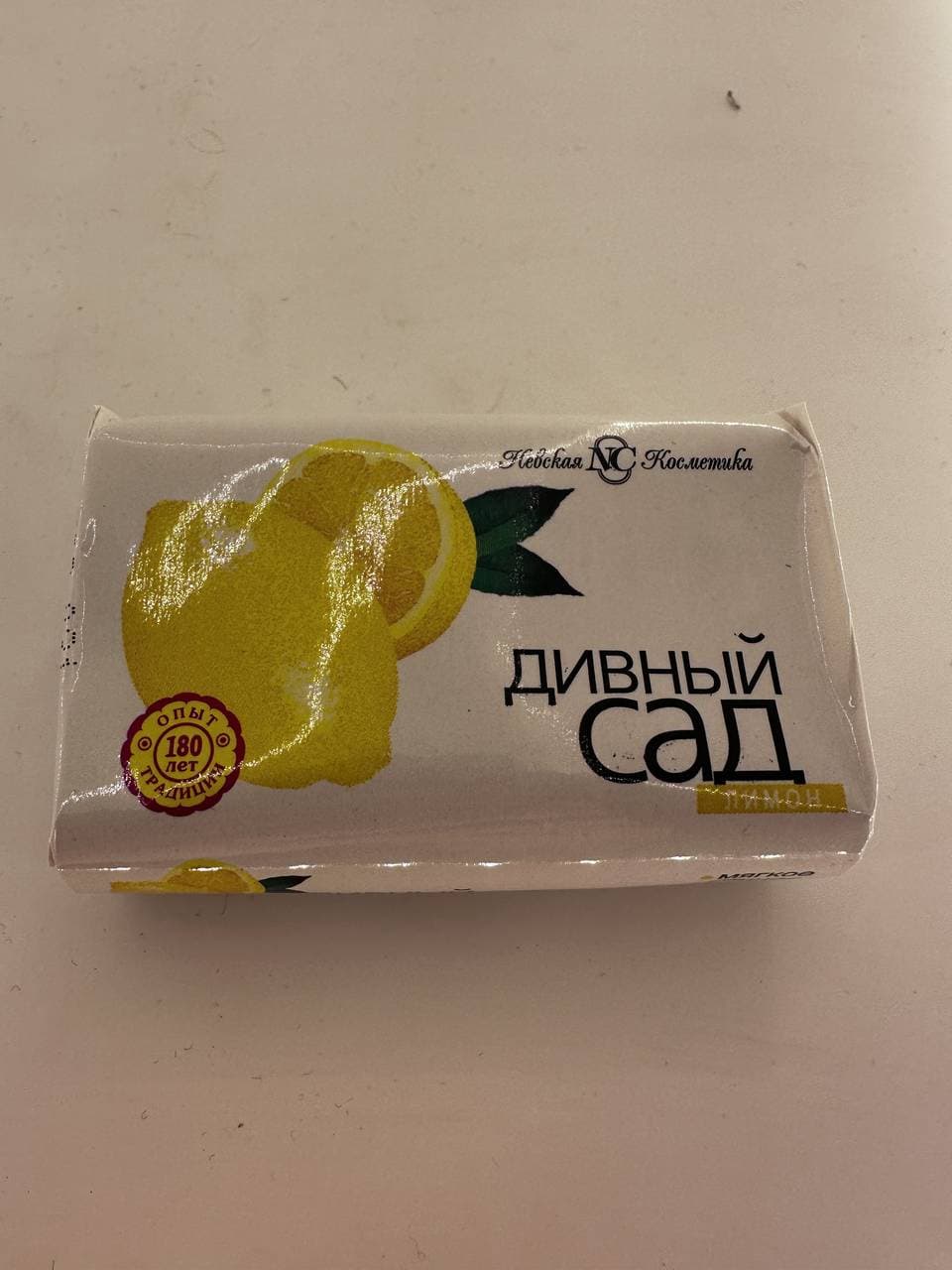 Мыло Туалетное Дивный сад Лимон