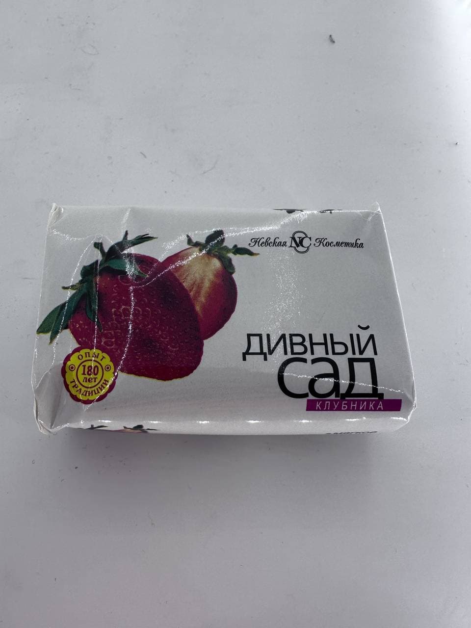 Мыло Туалетное Дивный сад Клубника