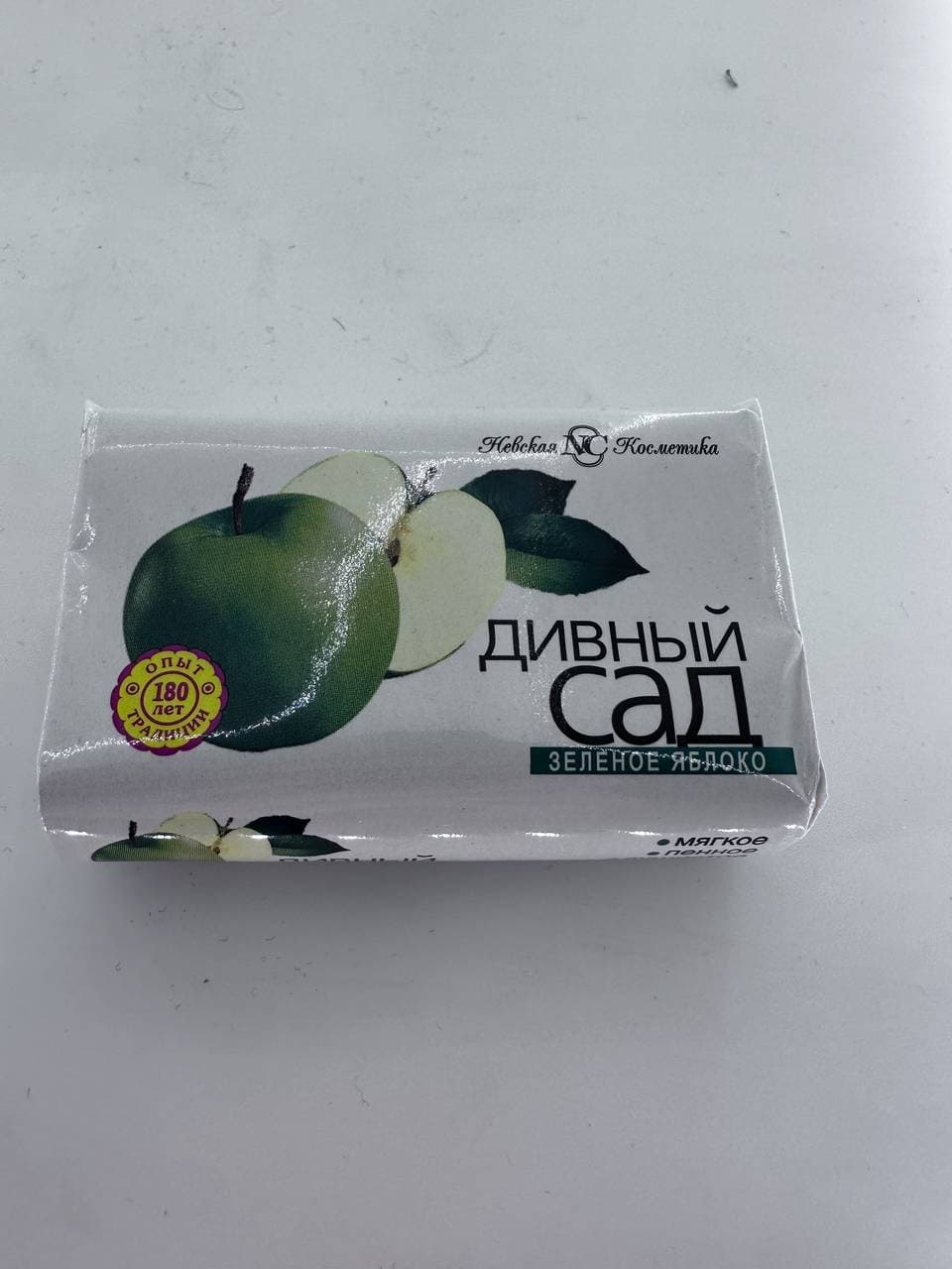 Мыло Туалетное Дивный сад Зеленое яблоко