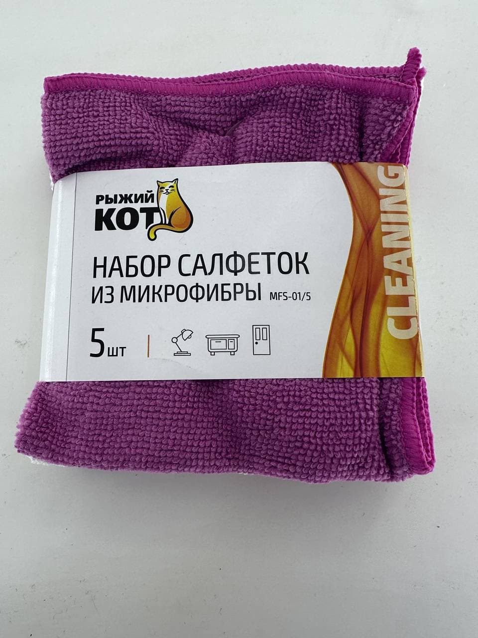 Салфетки 30*30см Микрофибра Рыжий кот 5шт