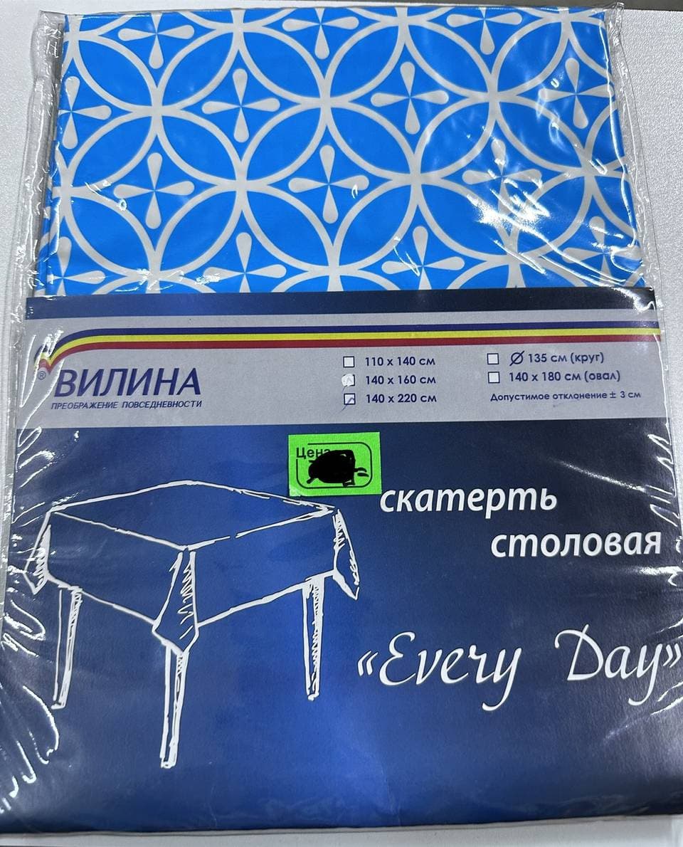 Скатерть ПВХ 140*220см