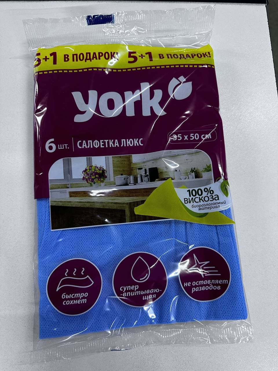 Салфетка сверхвлаговпит. Люкс (6шт)