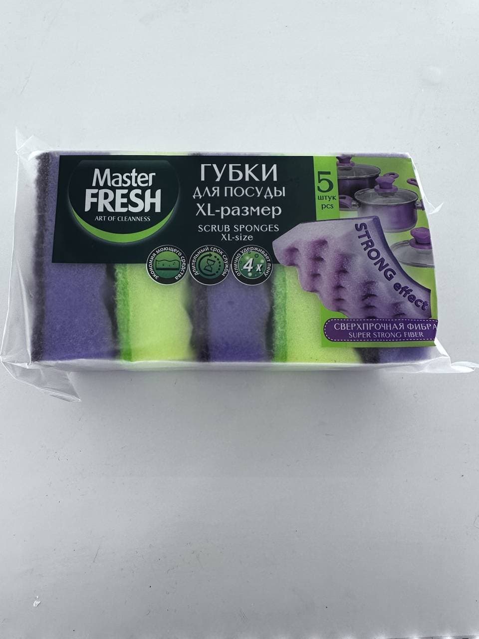 Губка кухонная (5шт) профилированные