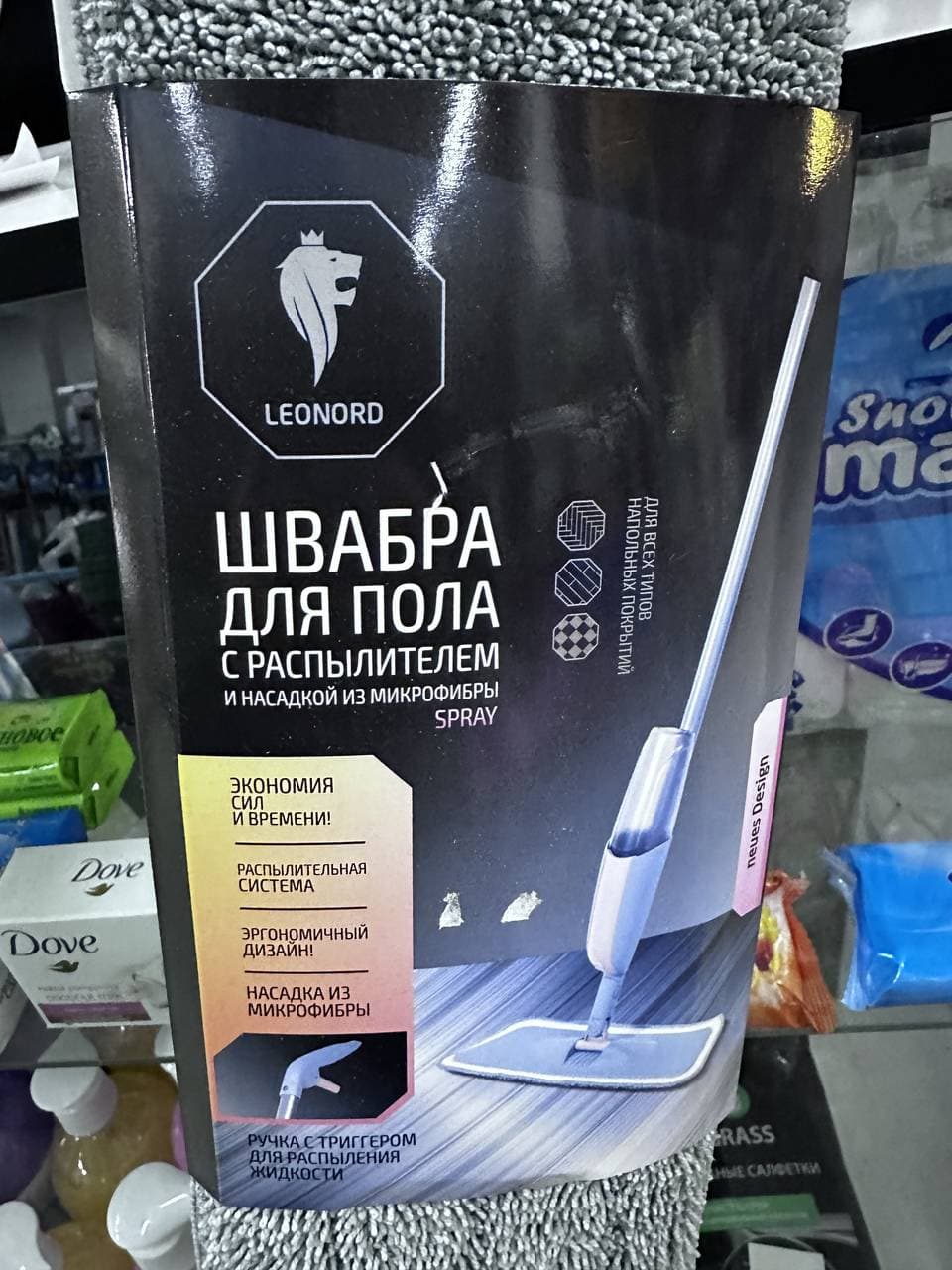 Швабра микрофибра с распылителем Леонорд