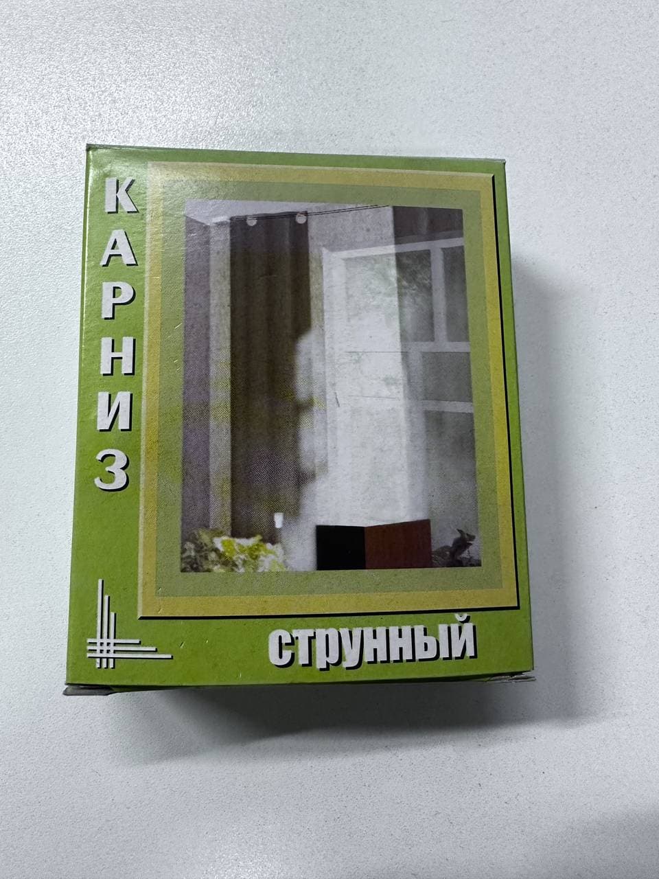 Карниз-струна с зажим. (20шт)