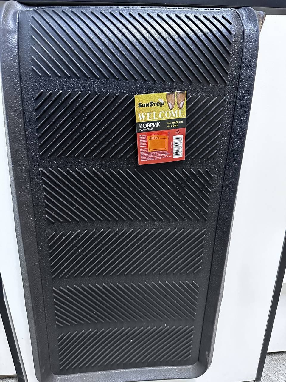 Коврик резиновый SunStep 40*80см