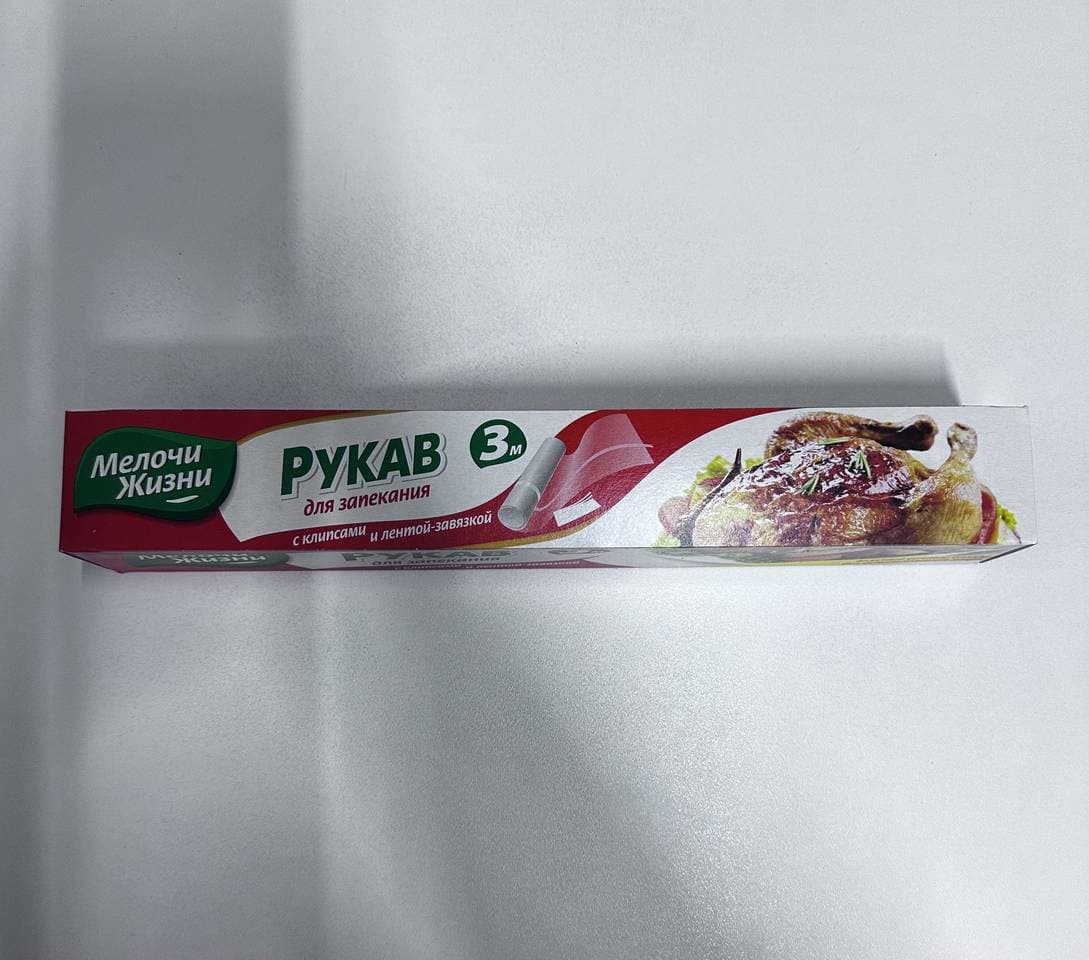 Рукав для запекания 3м