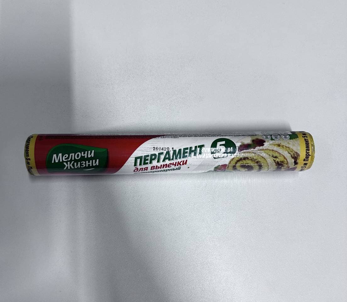 Пергамент для выпечки 5м
