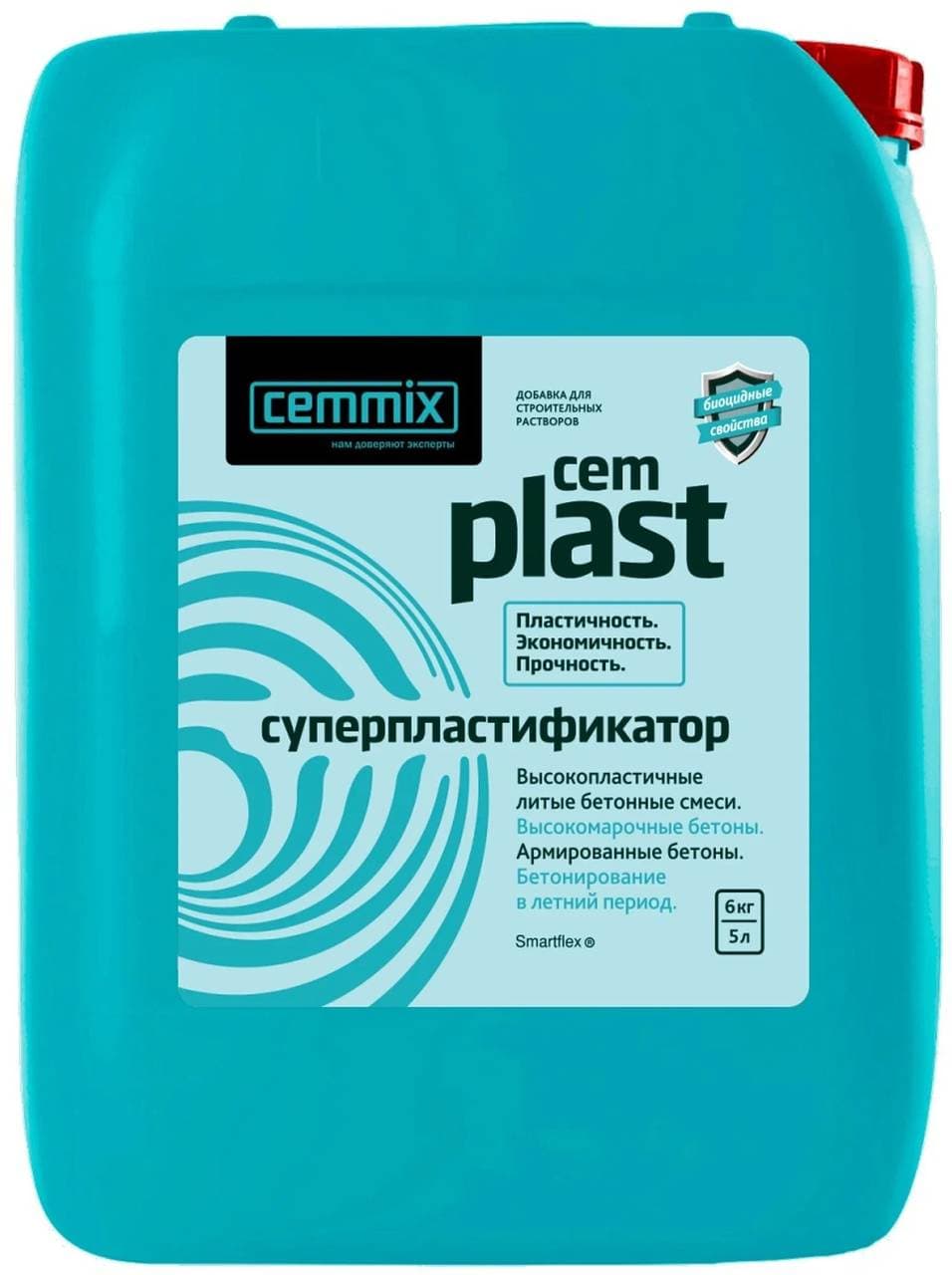 Пластификатор 5л. Cemmix Cemplast