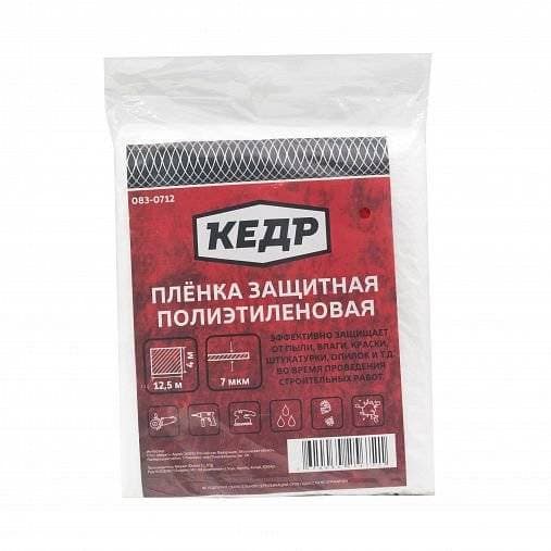 Пленка защитная 4*12,5