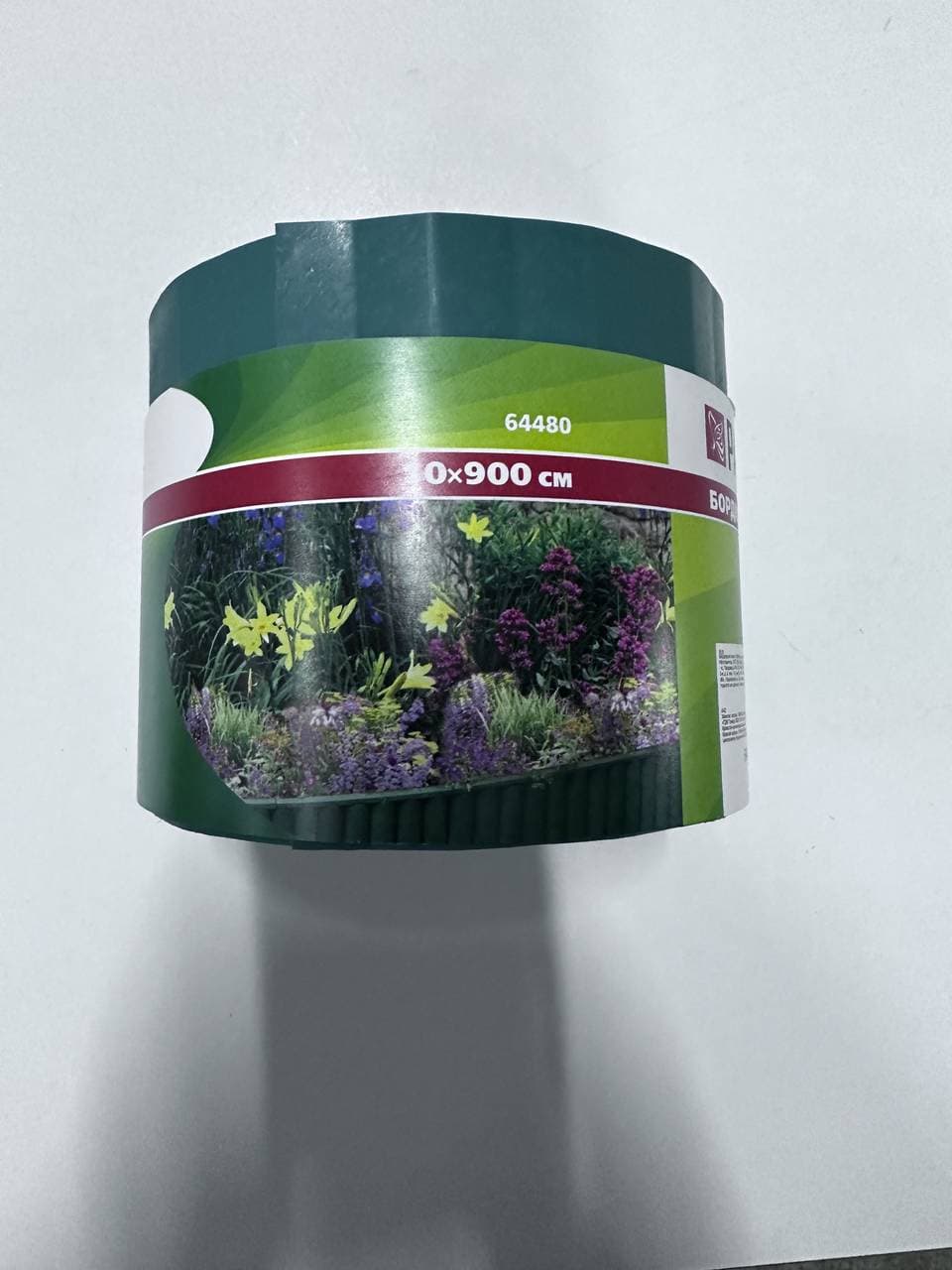 Лента бордюрная 10*900мм зеленая Palisad 64480