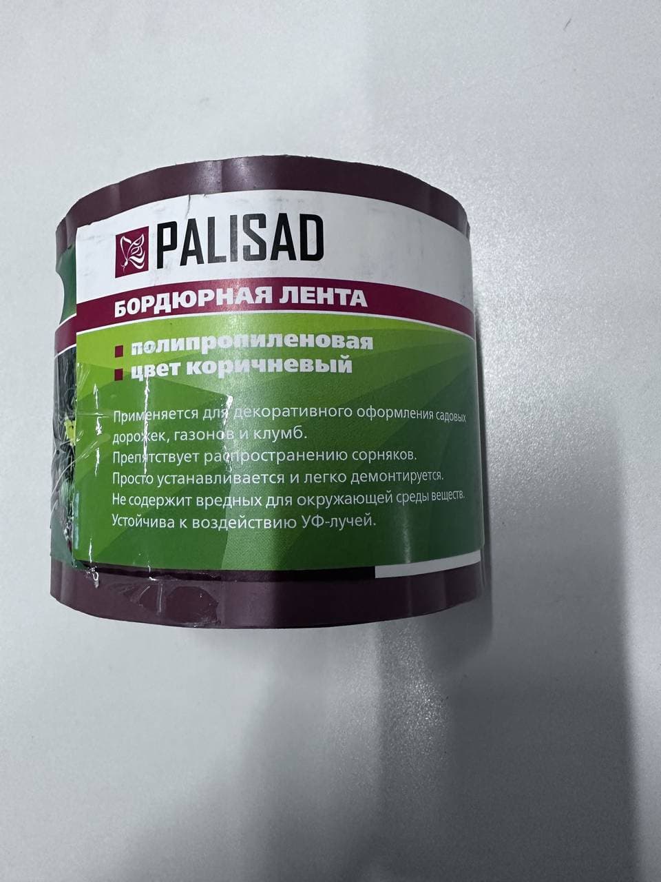 Лента бордюрная 10*900мм коричневая Palisad 64483