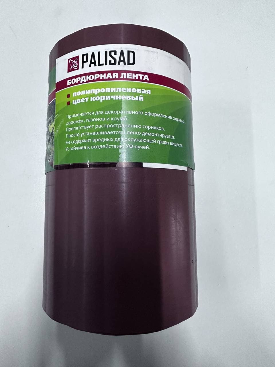 Лента бордюрная 20*900мм коричневая Palisad 64485