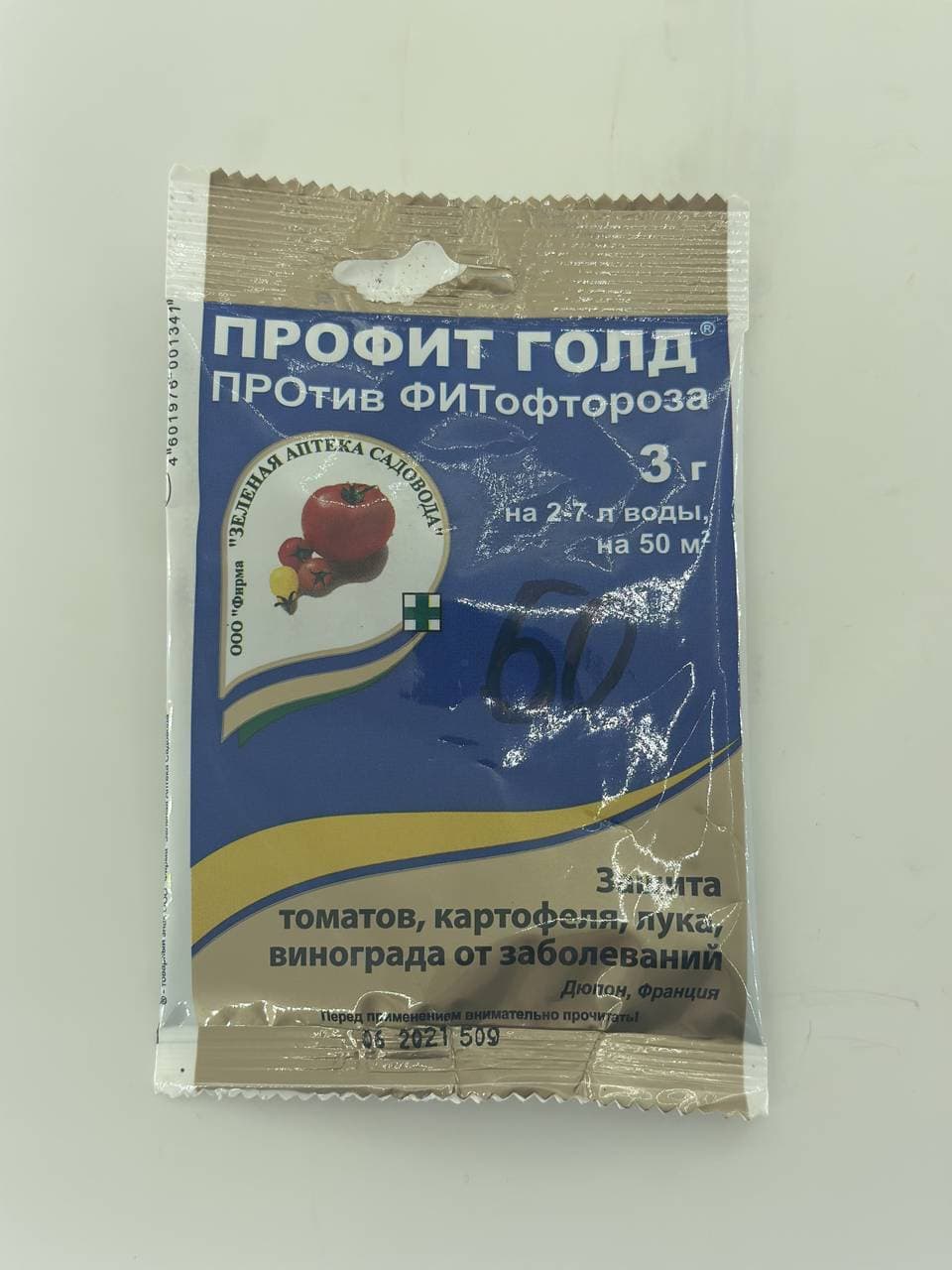 Профит Голд 3гр