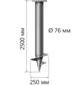 Свая 76 2,5м
