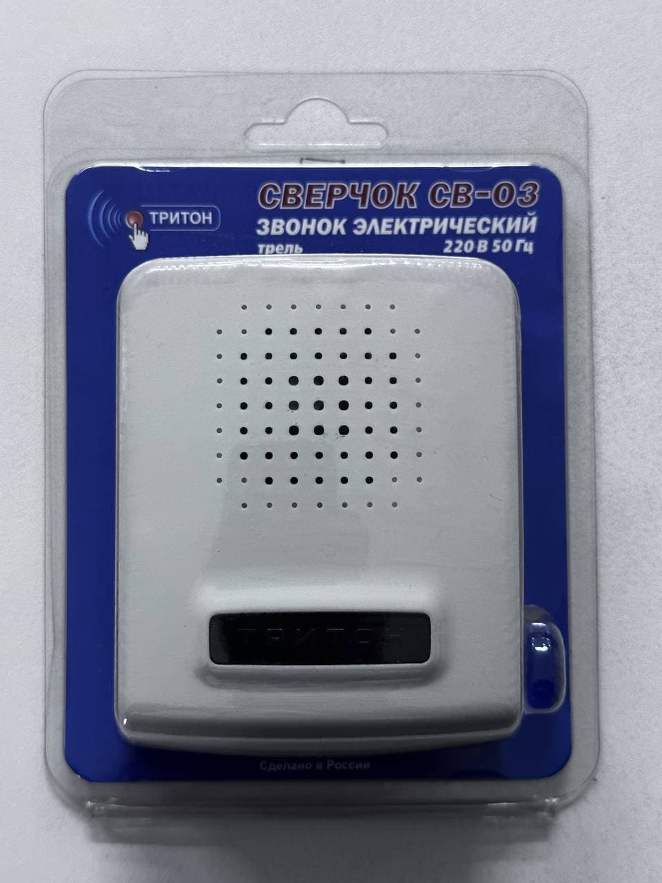 Звонок электрич. Тритон СВ-03