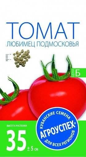 Семена Томат любимец подмосковья