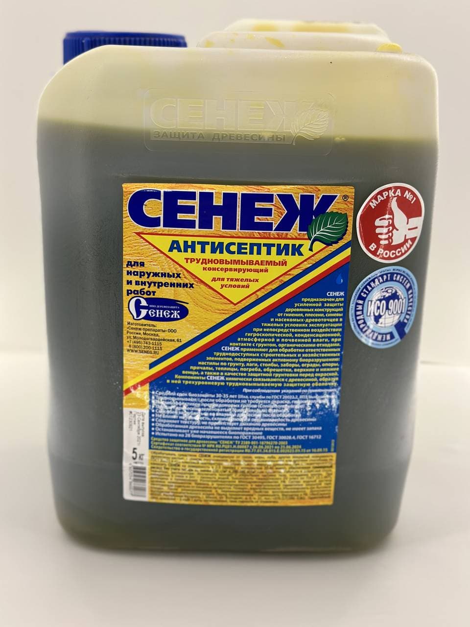Пропитка Сенеж Антисептик 5л