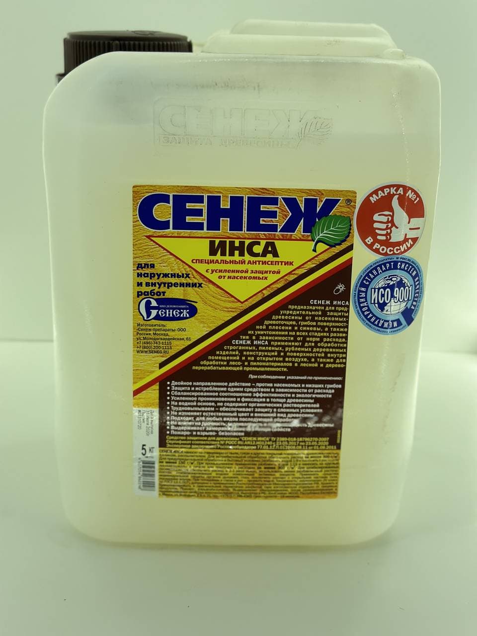 Пропитка (Антисептик) Сенеж Инса 5л